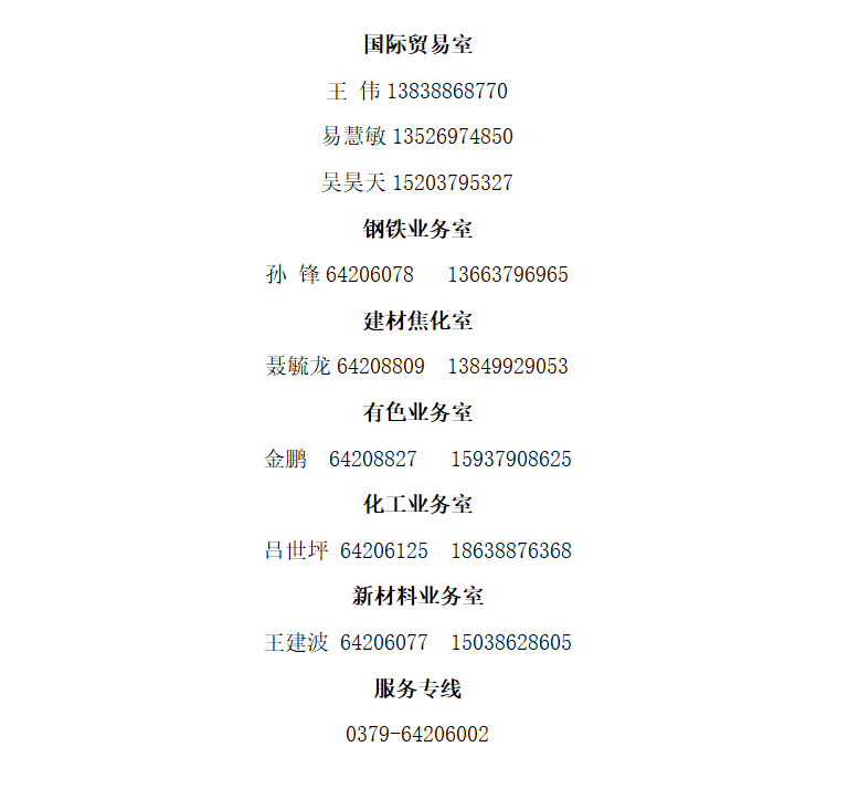聯系方式.png